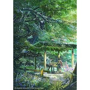 Garden of Words [Blu-ray]