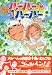 バーバーハーバー 7 (7) (モーニングワイドコミックス)