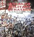 Atlas Of Military Strategy: The Art, Theory and Practice of War, 1618-1878