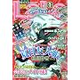 LaLa (����) 2010�N 01���� [�G��]