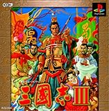 三國志III