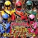 Mahou Sentai Magiranger: Sound Stage 1
