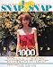I love snap×snap―原宿・渋谷・代官山真夏のサンプル1000style (アスキームック―I love series)