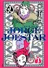 JORGE JOESTAR