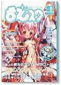 �������X�^�`vol.8�`�̃C���[�W���g�傷��