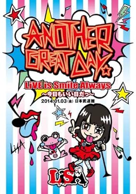 LiVE is Smile Always~今日もいい日だっ~ [Blu-ray]