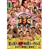 クイズ☆タレント名鑑 史上最大ガチ相撲トーナメント 2011 春場所×秋場所 [DVD]