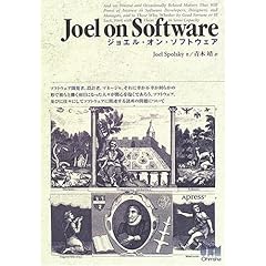 Joel on Software