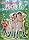 NHK����������Ƃ�������ŐV�ݸ��ޯ� �ӂ����͂��Ă� [DVD]