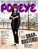 POPEYE (ポパイ) 2011年 07月号 [雑誌]