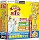 筆まめVer.22 オールシーズンパックDVD