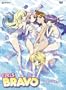 Girls Bravo (Vol. 1)