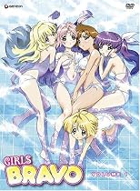 Girls Bravo Movie Streaming.