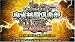 preview thumb 2 for Mahjong Fight Club Zenkoku Taisen Version [Japan Import]