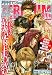 Comic ZERO-SUM (コミック ゼロサム) 2010年 02月号 [雑誌]の画像