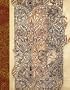 William Morris: Iris, Blank Journal