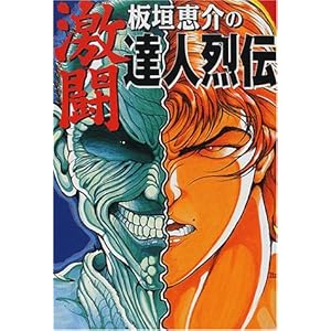 �_�b��̌����B�l��`