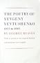The Poetry of Yevgeny Yevtushenko 1953 to 1965
