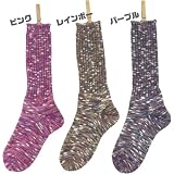 【 SMALL STONE SOCKS / スモールストーンソックス 】 ミックスカラー　リブソックス ( コットン 靴下 ソックス メンズ レディース )