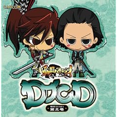 DJCD �퍑BASARA ��O��
