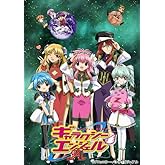 ¥®¥ã¥é¥¯¥·¡¼¥¨¥ó¥¸¥§¥ëA (¥¨¡¼¥¹) Blu-ray Box