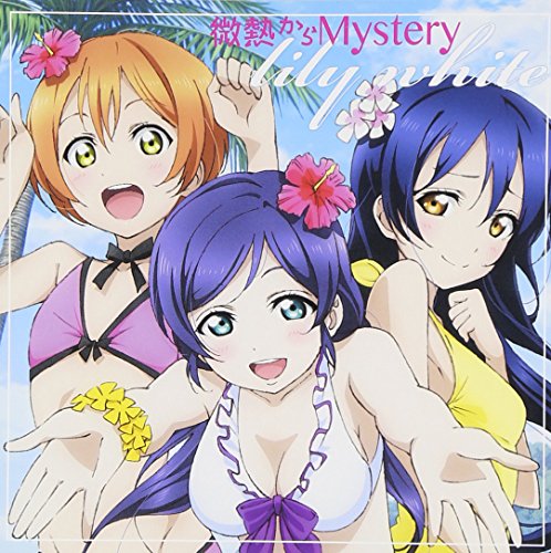 ラブライブ　デッキ　Lilly White ラブライブ デッキ Lilly White lily white（ラブライブ！） | A