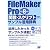 FileMaker Pro 関数・スクリプトサンプル活用辞典 Ver.8対応