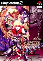 GENERATION OF CHAOS(通常版)