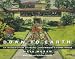 Down to Earth: An Insider's View of Frank Lloyd Wright's Tomek House