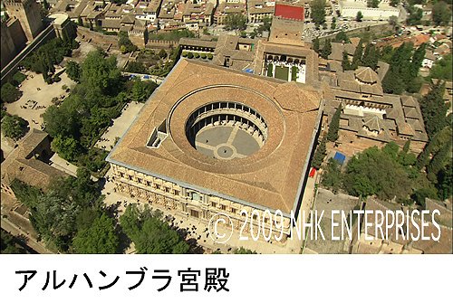 空撮 世界遺産 文化編 [DVD]