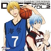 TVアニメ 黒子のバスケ キャラクターソング DUET SERIES Vol.2