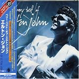 ベリー・ベスト・オブ・エルトン・ジョン