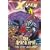 X-Men: Complete Age Of Apocalypse Epic Book 3 TPB: Complete Age of Apocalypse Epic Bk. 3 (X-Men: The Complete Age of Apocalypse Epic)