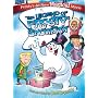 The Legend of Frosty the Snowman
