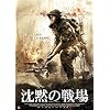 ���ق̐�� [DVD]