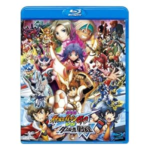 ����� �C�i�Y�}�C���u��GO vs �_���{�[����@W (�ʏ��) [Blu-ray]