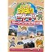 ���邱��̍s����!30���Ԑ��E��� �X�g�[���w���W�E�s���~�b�h�� [DVD]