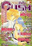 GUSH (ガッシュ) 2006年 10月号 [雑誌]の画像