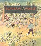 ����̂���̐X�̂���� (���͂Ȃ������h������̕���)