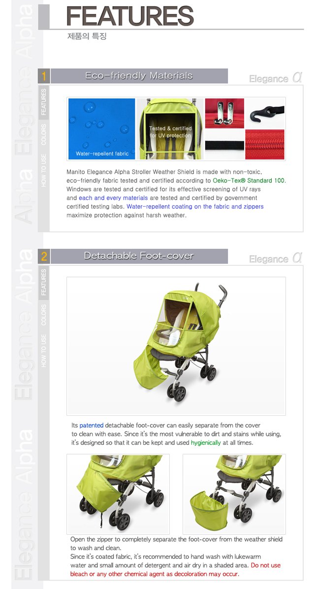 Amazon.com : Manito Elegance Alpha Stroller Weather Shield / Rain ... Amazon.com : Manito Elegance Alpha Stroller Weather Shield / Rain ...