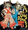 The Cats' Pajamas (Shape Books)