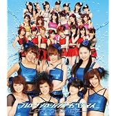 ブスにならない哲学(初回生産限定盤C)