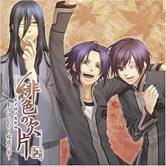 ��F�̌��� �h���}CD~���Ԃ̌u~