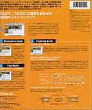 英語ホーダイ (インターネット版1ヵ月利用権)