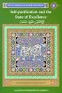 Self-Purification and the State of Excellence: Encyclopedia of Islamic Doctrine, Vol. 5