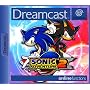 Sonic Adventure 2 (Dreamcast)