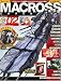 MACROSS CHRONICLE (マクロス・クロニクル) vol.2 [雑誌]