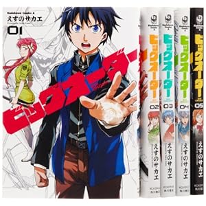 �r�b�O�I�[�_�[ �R�~�b�N 1-5���Z�b�g (�J�h�J���R�~�b�N�X�E�G�[�X)