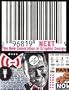 Next: The New Generation in Graphic Design