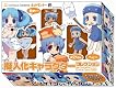 ねとらん者トレーディングフィギュア 擬人化キャラクターコレクション